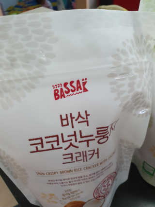 BASSAK 바삭 유기농 현미 누룽지 크래커 3종 — 5점을 준 리뷰어가 2019년 8월 올린 사용 사진