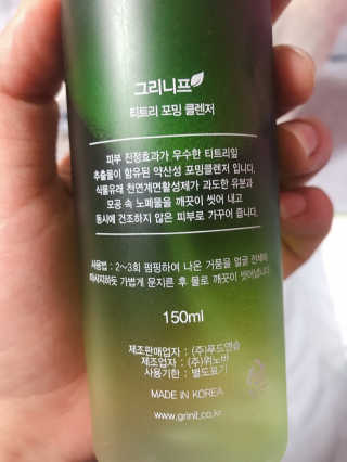 어거스트비님이 올린 리뷰 사진 2