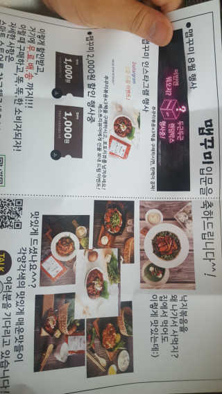 보크다님이 올린 리뷰 사진 2