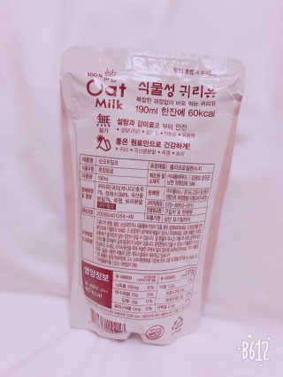동글님이 올린 리뷰 사진 2
