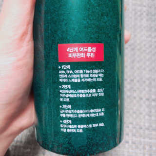 다슈코리아 다슈 데일리 아크네 릴렉스 바디워시 500ml — 5점을 준 리뷰어가 2020년 3월 올린 사용 사진