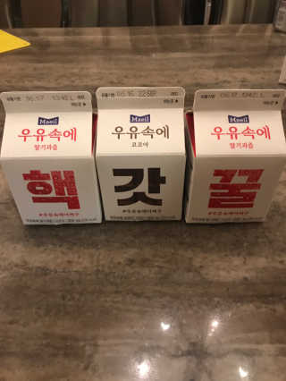 [매일유업] 우유속에 어쩌구_7개 모바일쿠폰 — 5점을 준 리뷰어가 2019년 6월 올린 사용 사진
