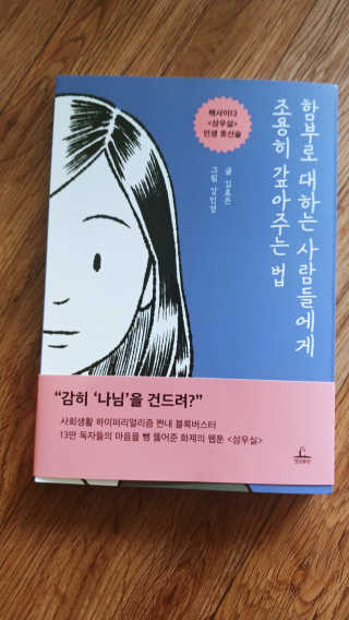 윤자씨님이 올린 리뷰 사진 1
