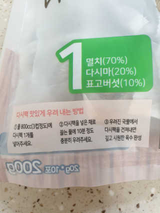 러블리님이 올린 리뷰 사진 4