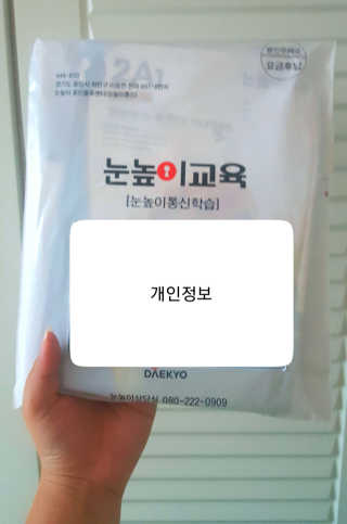 전수현님이 올린 리뷰 사진 2