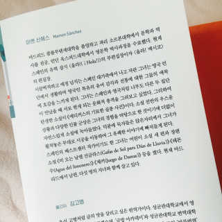 볼매지혜님이 올린 리뷰 사진 3