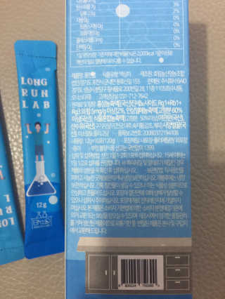 BAIO HEALTH LABS LONG RUN LAB — 5점을 준 리뷰어가 2019년 12월 올린 사용 사진