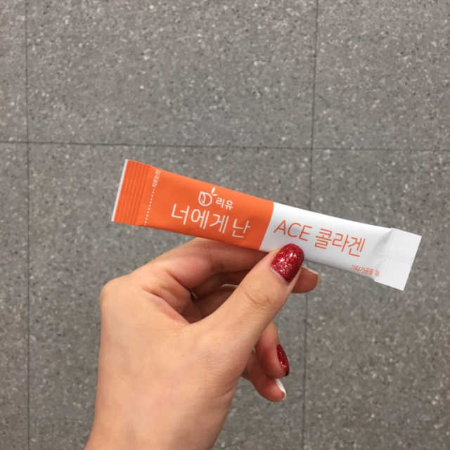 너에게난ACE콜라겐 리뷰 사진