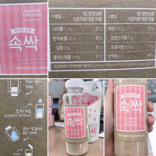 에스뉴트리 깨끗한 하루 속싹 — 5점을 준 리뷰어가 2018년 12월 올린 사용 사진