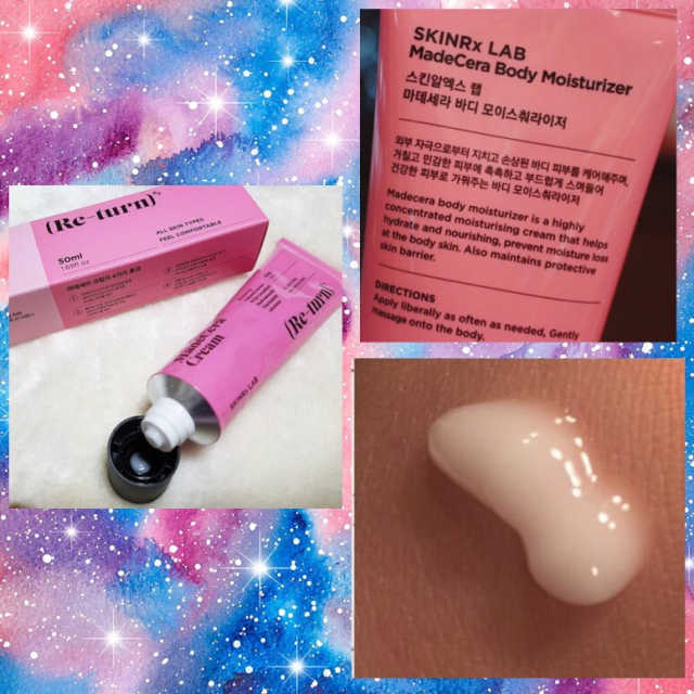 마데세라 리턴 크림 50ml 리뷰 사진