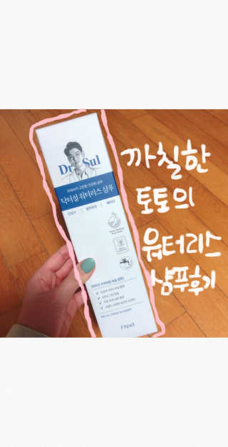 꽁냥꽁냥님이 올린 리뷰 사진 1