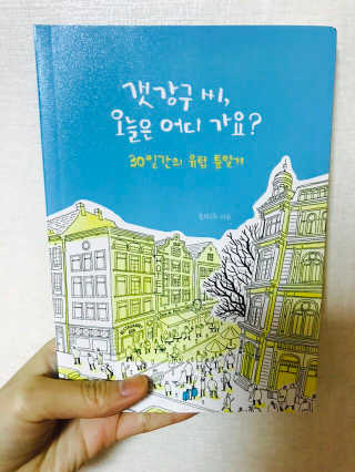 이진희님이 올린 리뷰 사진 1