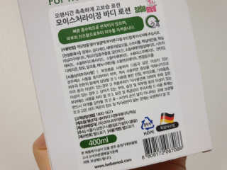 세바메드 모이스처라이징 바디로션 400ml — 5점을 준 리뷰어가 2019년 7월 올린 사용 사진