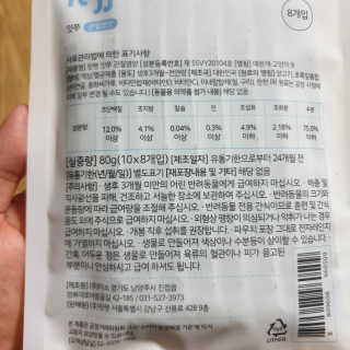 초초님이 올린 리뷰 사진 3