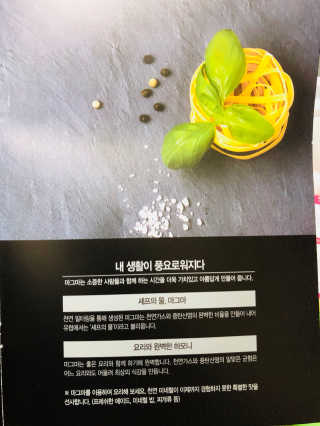 마그마 탄산수 — 4.67점을 준 리뷰어가 2018년 2월 올린 사용 사진