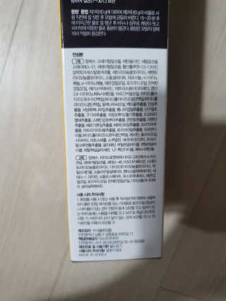 jjiyumam83님이 올린 리뷰 사진 3