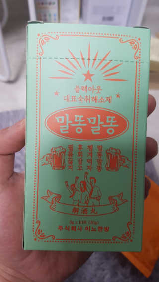 김형석님이 올린 리뷰 사진 2