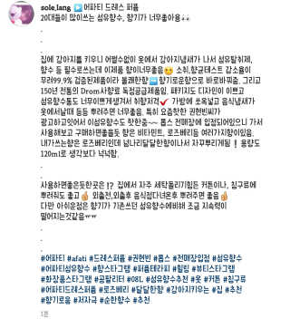 소링님이 올린 리뷰 사진 3