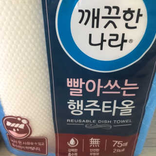 julaa님이 올린 리뷰 사진 1