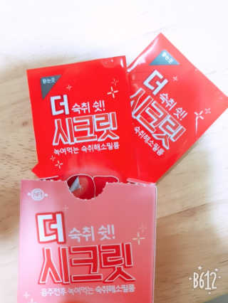 콜라보.P님이 올린 리뷰 사진 3