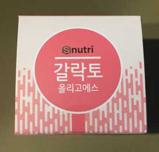 비커잠해피님이 올린 리뷰 사진 1