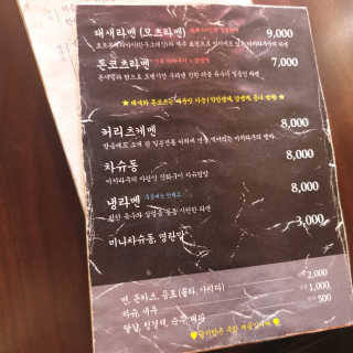 호야야님이 올린 리뷰 사진 2