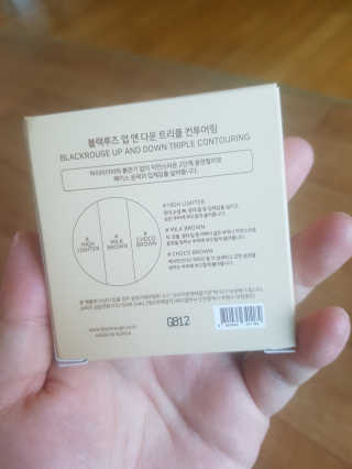 [블랙루즈] 업 앤 다운 트리플 컨투어링 — 3.83점을 준 리뷰어가 2018년 8월 올린 사용 사진