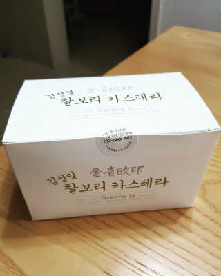 narae님이 올린 리뷰 사진 1