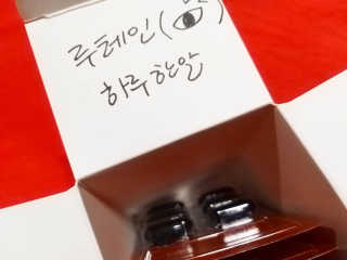 마녀고양이님이 올린 리뷰 사진 1