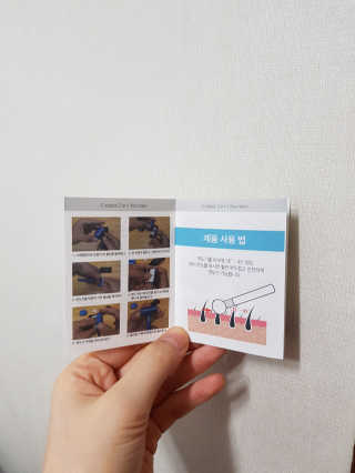 몽실몽실님이 올린 리뷰 사진 3