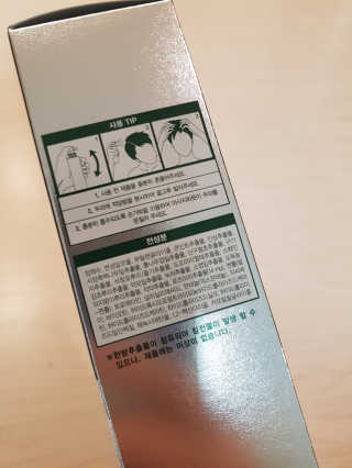 다슈코리아 다슈 데일리 안티 헤어로스 허브 헤어토닉 150ml — 5점을 준 리뷰어가 2019년 8월 올린 사용 사진