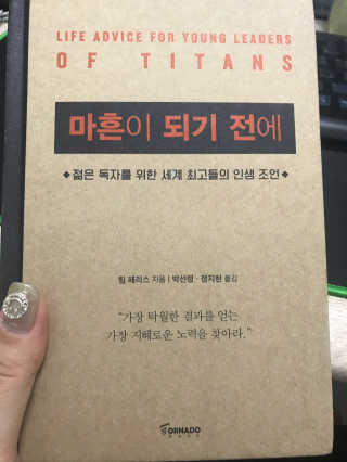 동호맘님이 올린 리뷰 사진 1