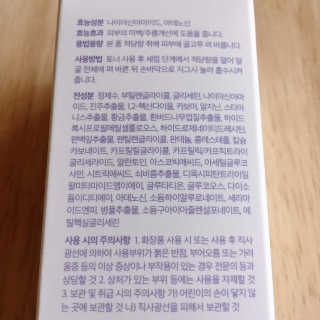 휘뚜루마뚜루님이 올린 리뷰 사진 4