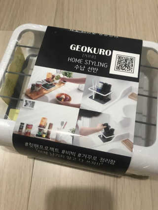 올버튼 낭비되는 돈을 지켜주는 거꾸로 스마트 수납선반 — 5점을 준 리뷰어가 2019년 6월 올린 사용 사진