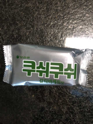 다솜다빈이아빠님이 올린 리뷰 사진 2