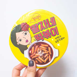 주여니이님이 올린 리뷰 사진 2