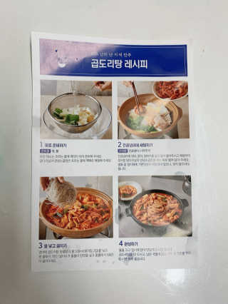 큐티윤님이 올린 리뷰 사진 3