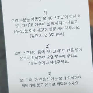 제리언니님이 올린 리뷰 사진 2