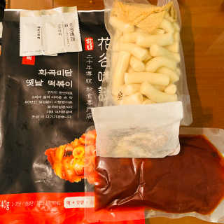 화곡미담 옛날 떡볶이 — 4점을 준 리뷰어가 2020년 3월 올린 사용 사진