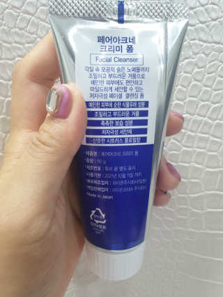 페어아크네 크리미폼 페어아크네 크리미 폼 — 5점을 준 리뷰어가 2019년 10월 올린 사용 사진