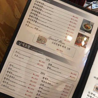 맛있는 초밥집 정자점 [맛있는초밥집 정자점] 3만원 이용권 — 5점을 준 리뷰어가 2019년 11월 올린 사용 사진
