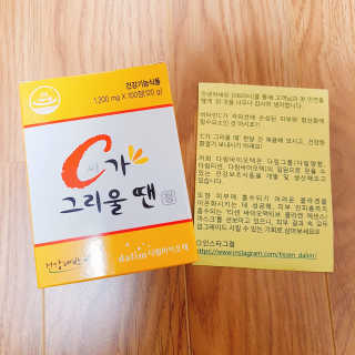 songjy512님이 올린 리뷰 사진 1
