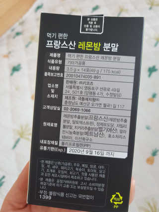 soon님이 올린 리뷰 사진 2