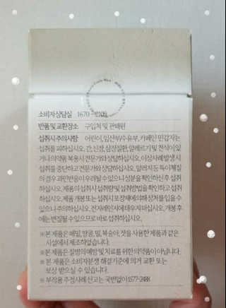 [하우투잇] 뤼에르 쿠르브 블랙 10ml x 30포 총 300ml — 4.5점을 준 리뷰어가 2020년 3월 올린 사용 사진