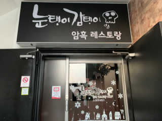diddo님이 올린 리뷰 사진 3