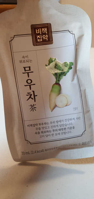 포포맘님이 올린 리뷰 사진 2