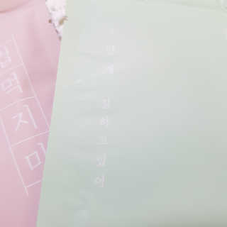 grapefruit님이 올린 리뷰 사진 4