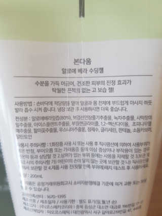 하늘꾸미님이 올린 리뷰 사진 2