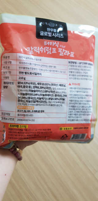 영이님이 올린 리뷰 사진 2