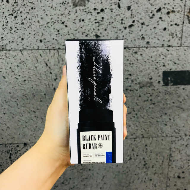블랙페인트럽바 리뷰 사진
